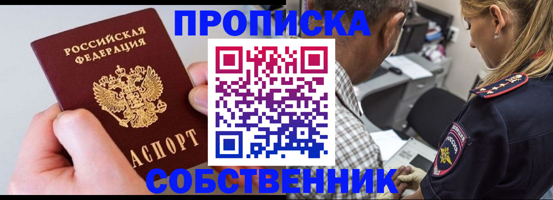 регистрация для дет. сада в Шилке